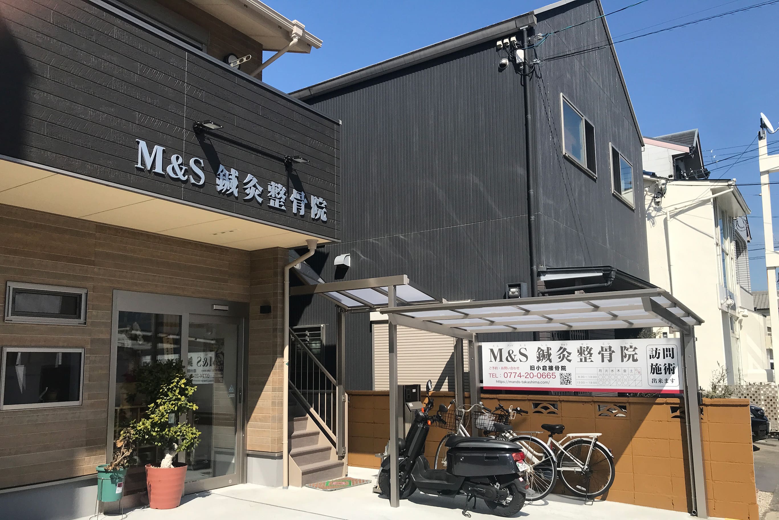 店舗紹介